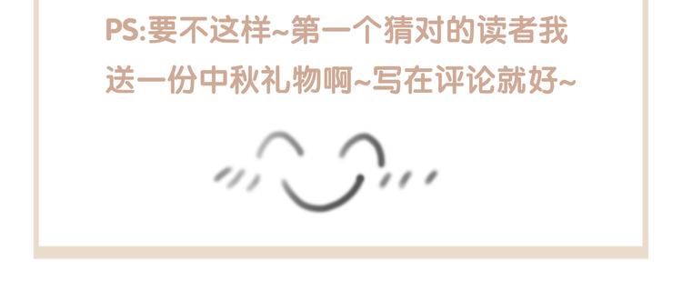 第40话 擒获江洋大盗107