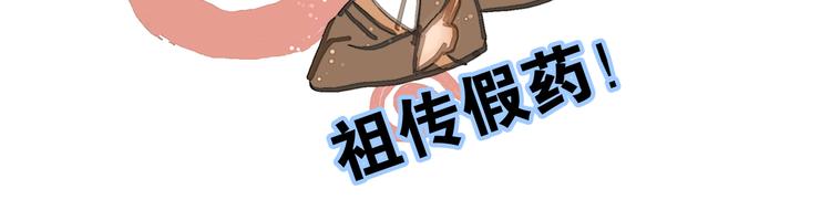 第41话 约好的劫狱78
