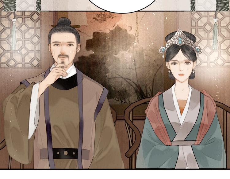 第5话 嫁了只花蝴蝶6