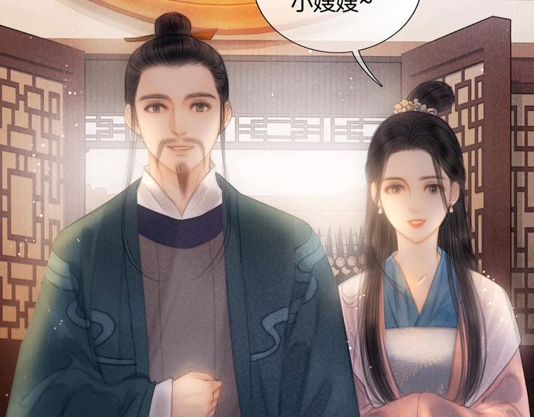 第45话 我们回来了~52