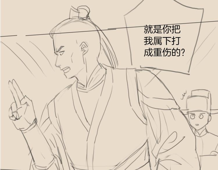 第46话 娘子为上101