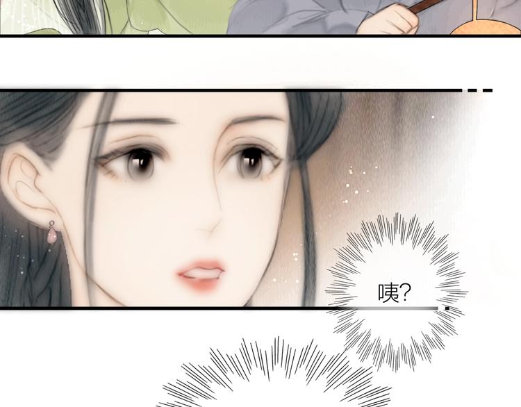 第22话 爱上天仙妹妹58