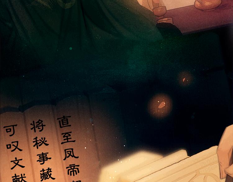 第47话 众望所归~72