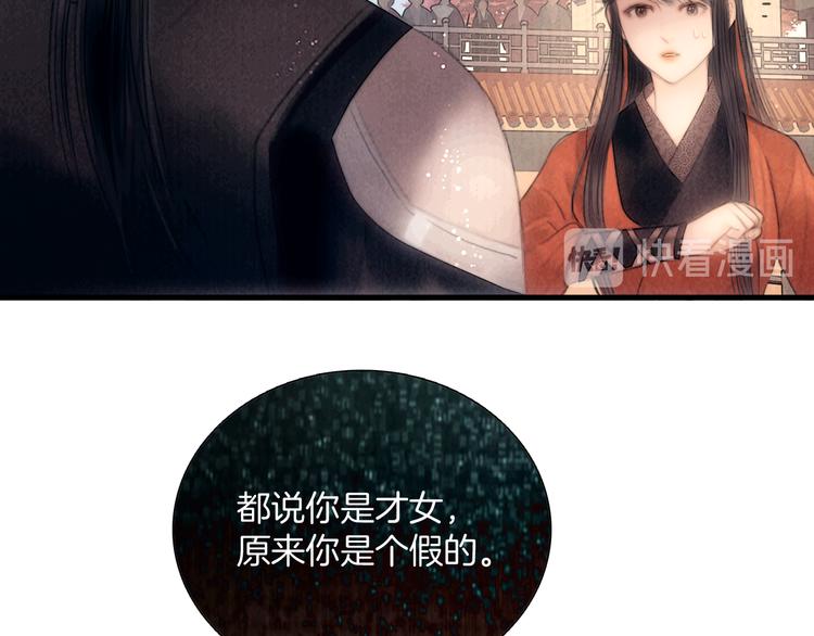 第49话 武状元53