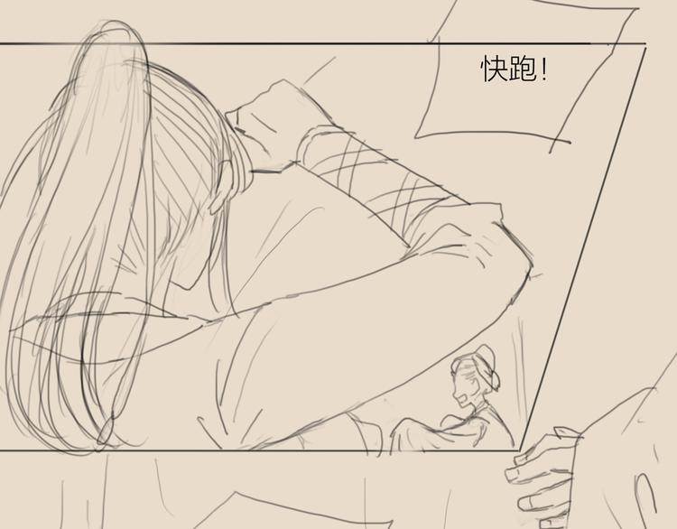 第39话 我的江湖崩了94
