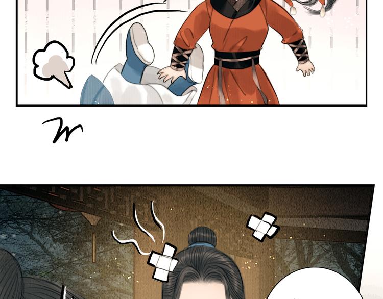 第27话 捡到个美相公3