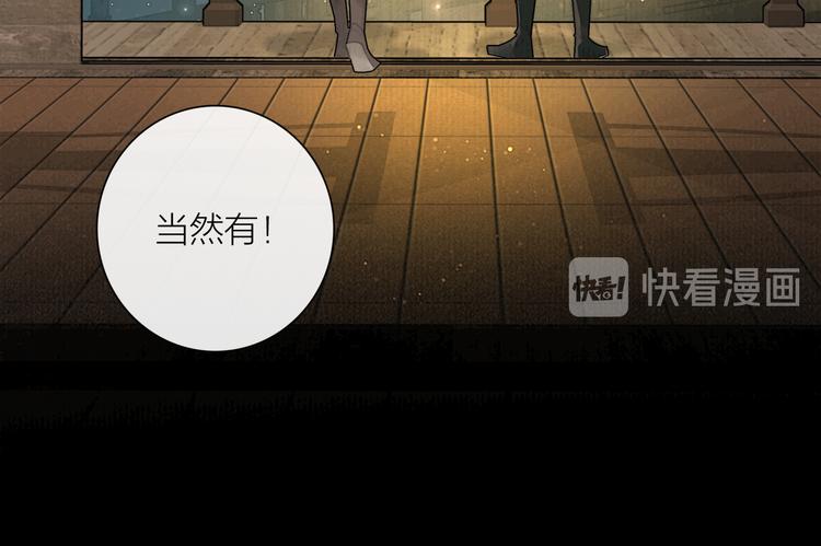 第26话 打翻了醋缸63