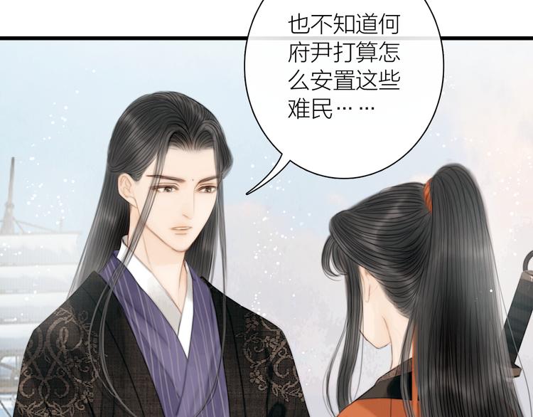 第39话 我的江湖崩了88