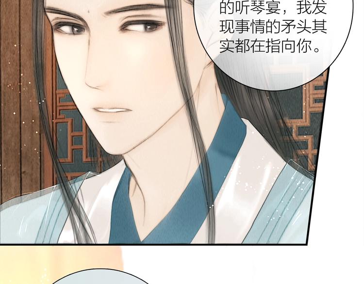 第15话 诗词会一举夺魁43