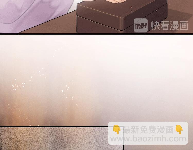 第43话 锦盒中的秘密74
