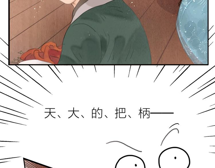 第14话 她是个文盲57