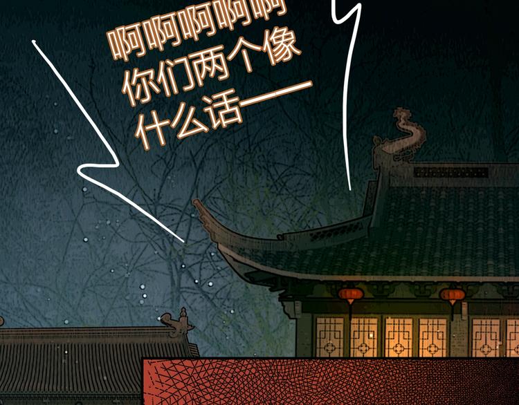 第17话 一起上房揭瓦57