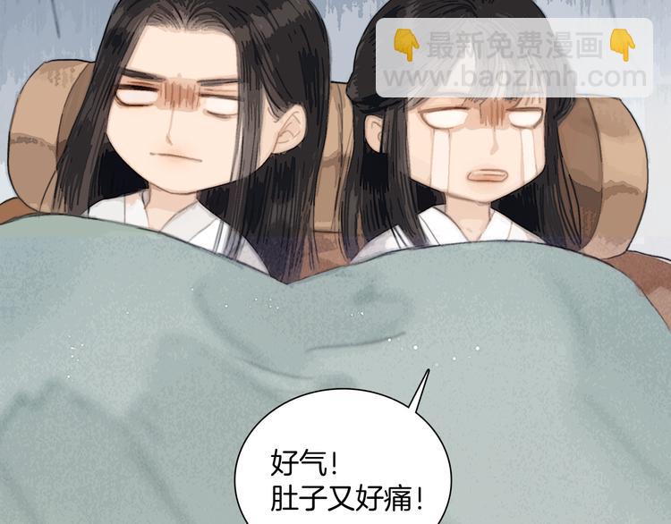 第46话 娘子为上57