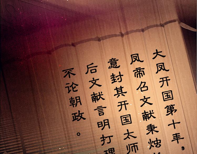 第47话 众望所归~70