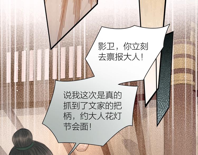 第14话 她是个文盲59