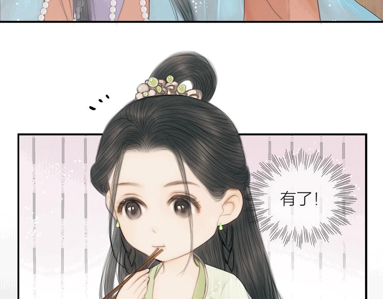 第21话 对你走火入魔80