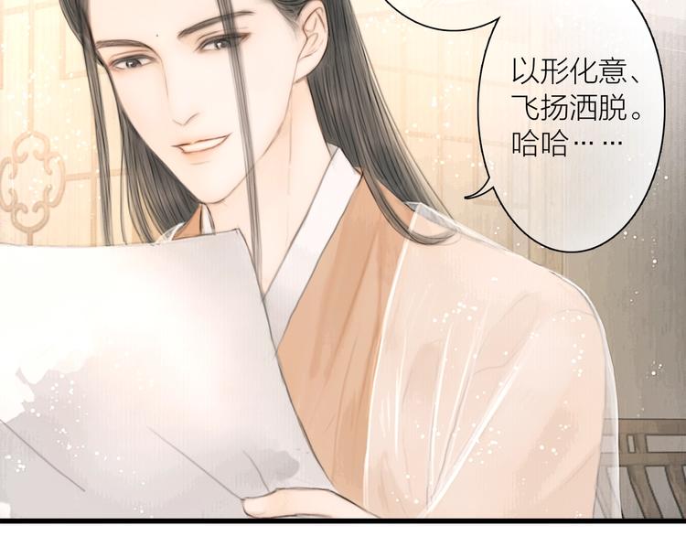 第14话 她是个文盲64