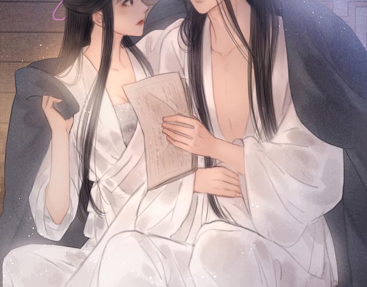 第44话 致此生不渝的爱1