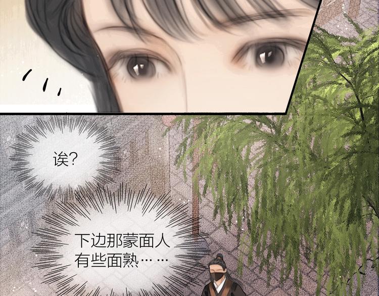 第19话 突生变故48