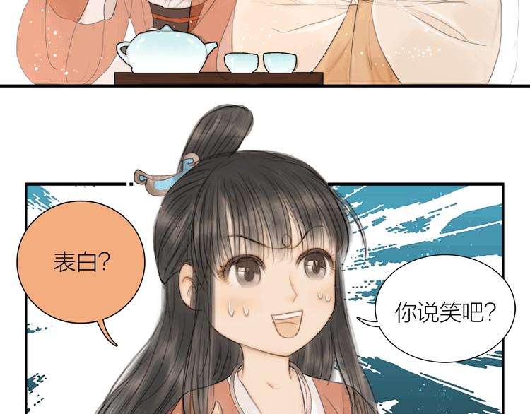 第8话 作天作地论琴会29