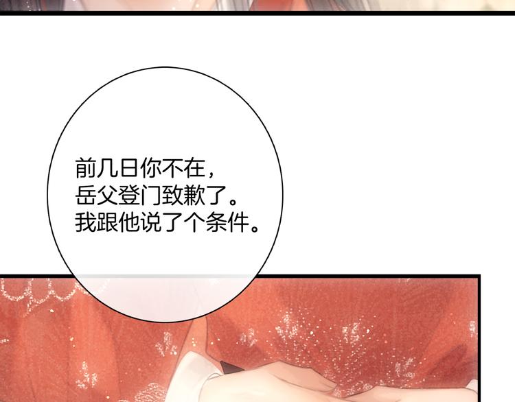 完结篇 包君满意22