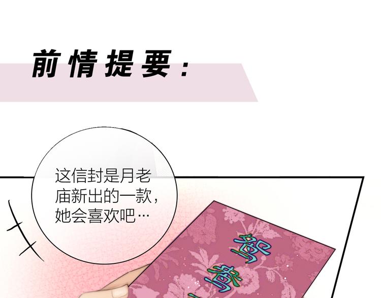 第33话 相公果真娇弱0