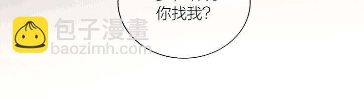 第2话 提个亲就破相58