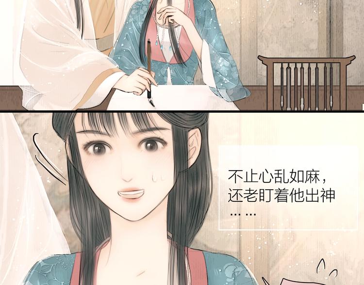 第15话 诗词会一举夺魁5