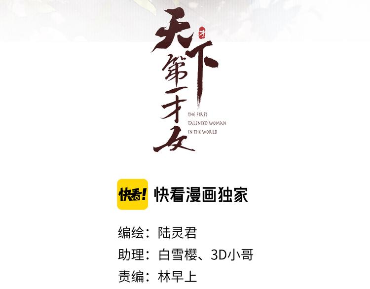 第45话 我们回来了~14