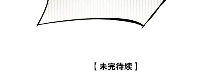 第24话 一起抓王八（上）103