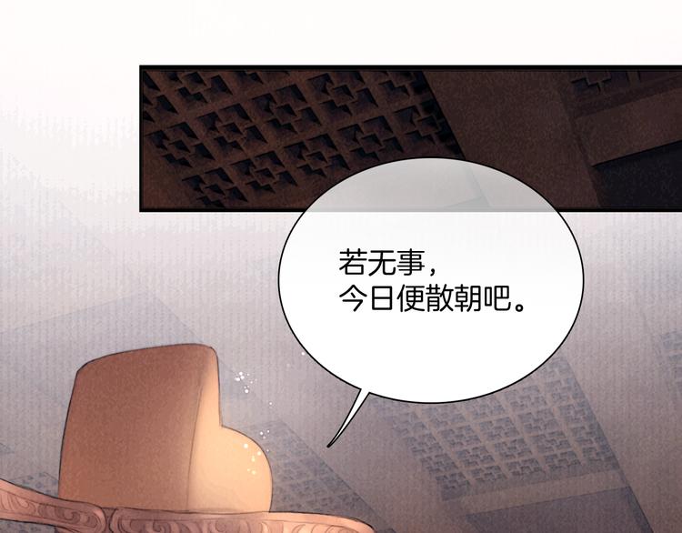 第46话 娘子为上84