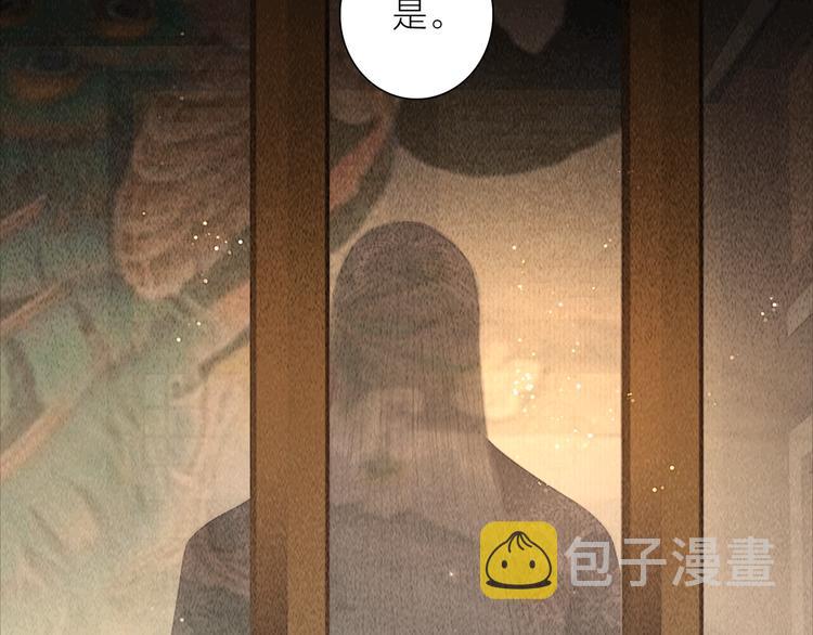 第28话 我愿一生相许43