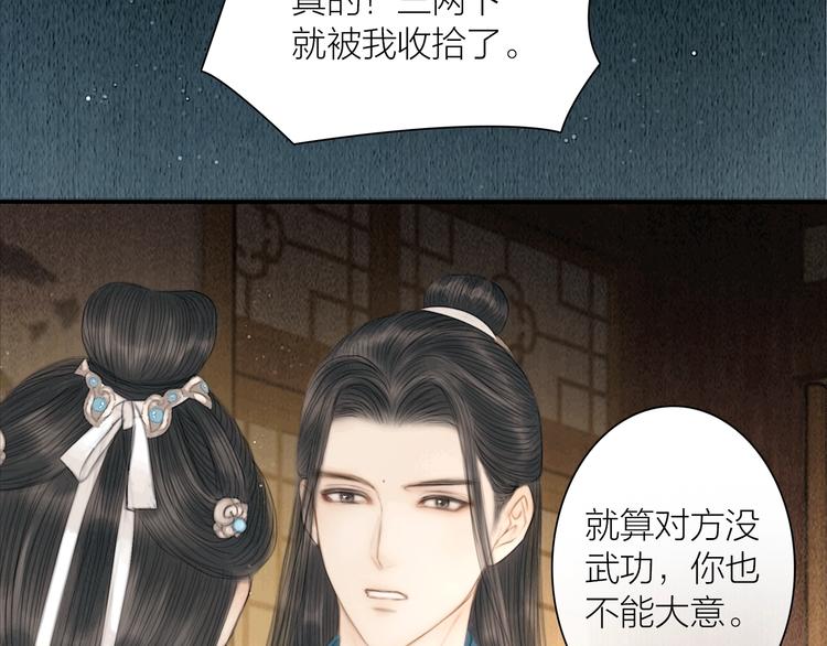第17话 一起上房揭瓦25
