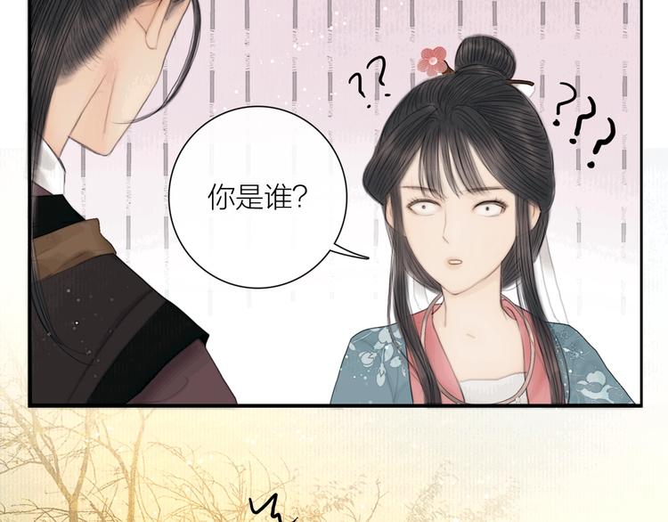 第20话 爱妻如命64
