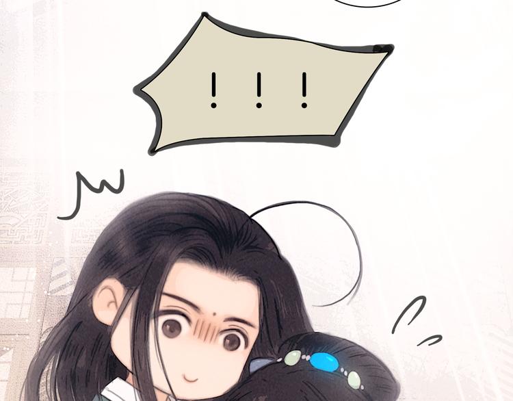 第46话 娘子为上47