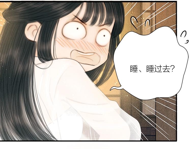 第22话 爱上天仙妹妹98
