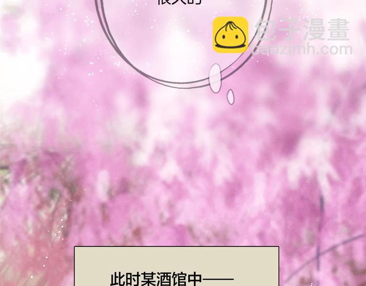 第48话 我等你一辈子85