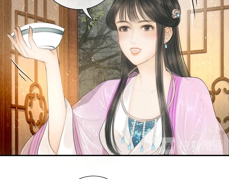 第13话 醉后要亲亲11