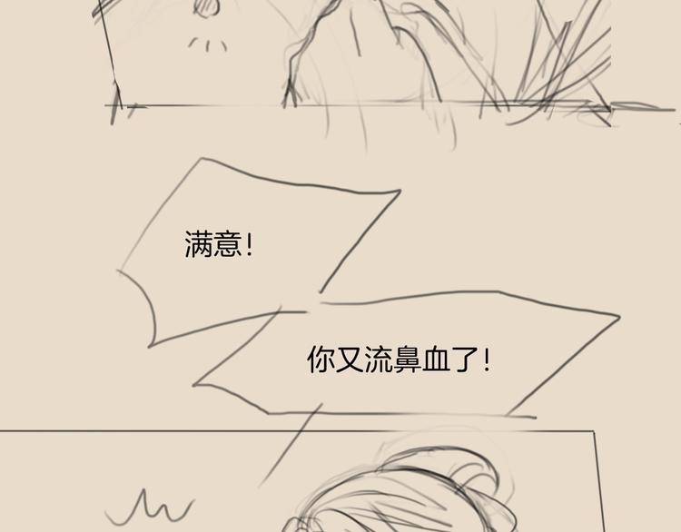 第45话 我们回来了~121