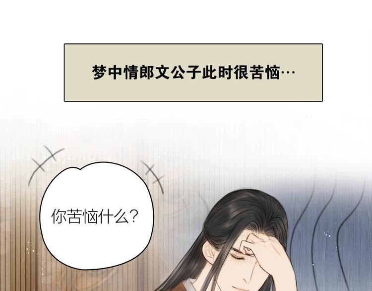 第4话 原来这么猛0