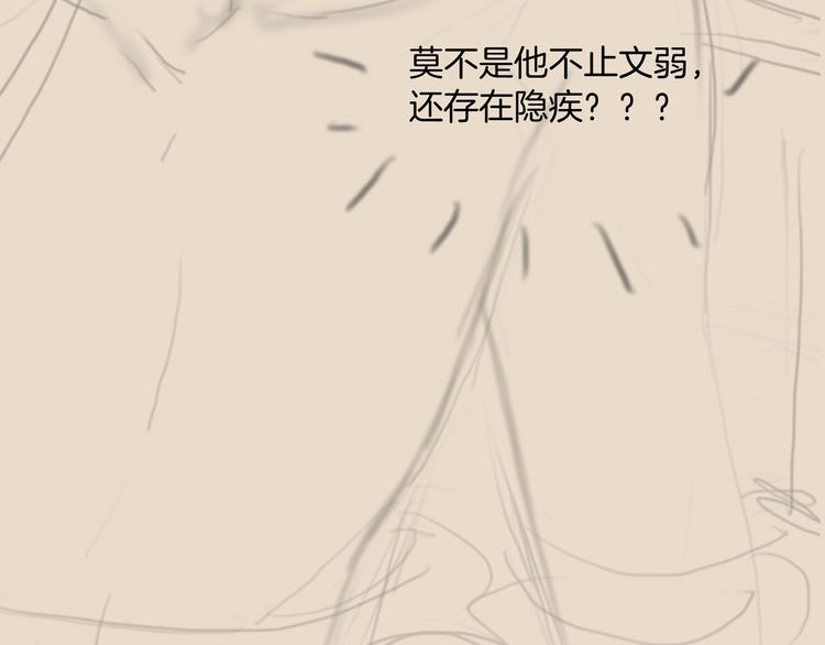 第45话 我们回来了~115