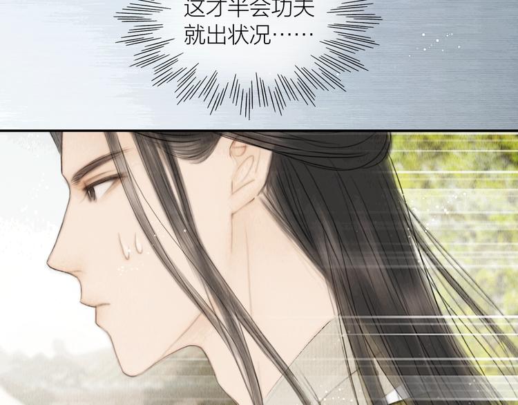 第5话 嫁了只花蝴蝶66