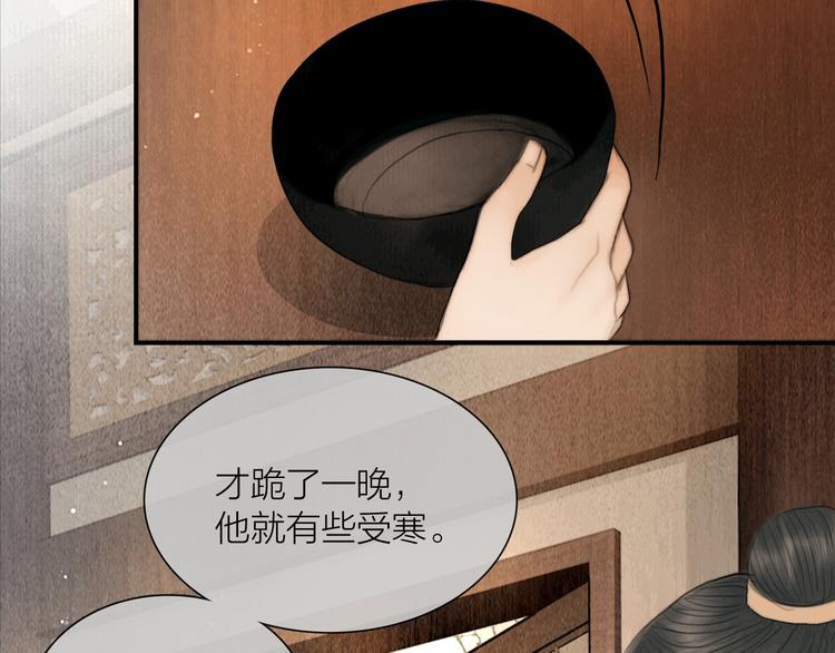第18话 娘子驯夫有方28