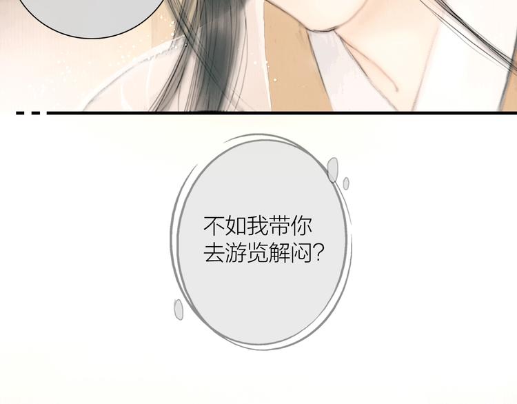 第15话 诗词会一举夺魁3