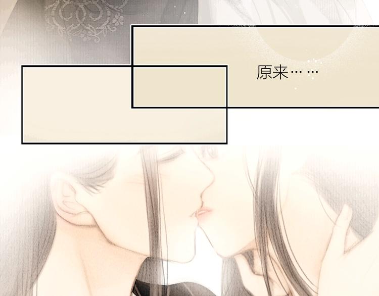 第28话 我愿一生相许102