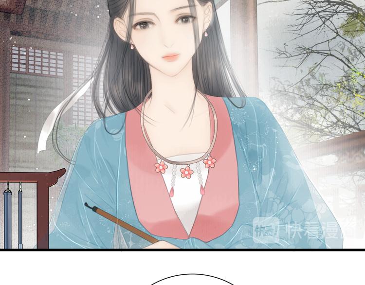 第30话 揭穿大才女16
