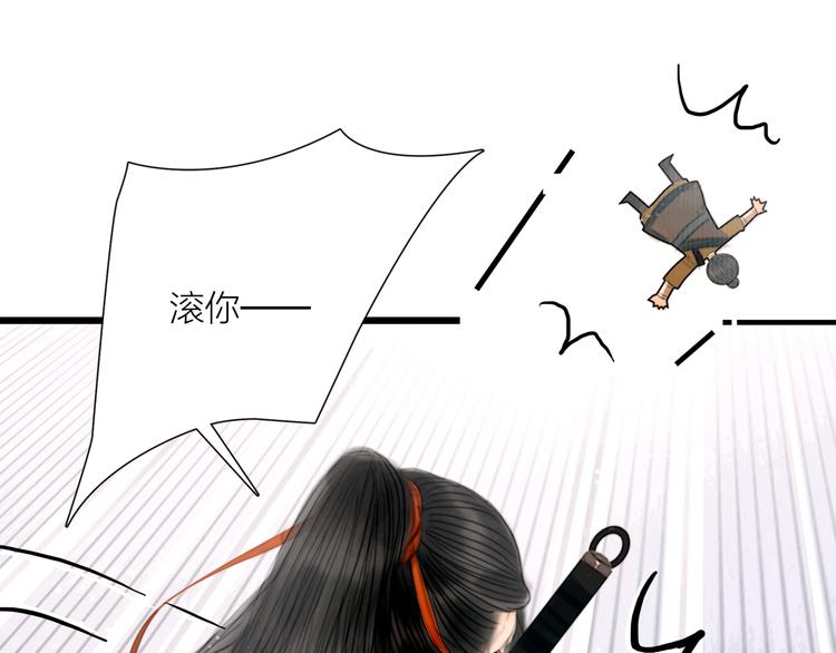 第37话 女侠的武举路31