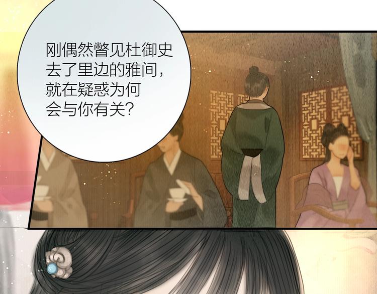 第15话 诗词会一举夺魁44