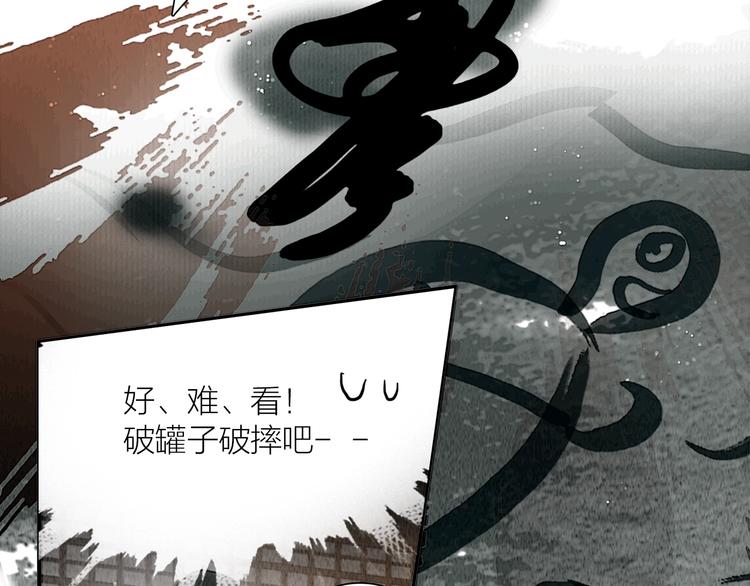 第14话 她是个文盲38