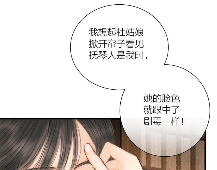 第12话 夫妻双双把家还63